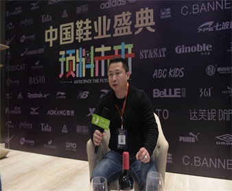 2016年中國鞋業(yè)盛典-制鞋材料領(lǐng)軍企業(yè)