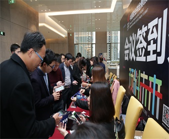 2016年中國鞋業(yè)盛典-制鞋材料領(lǐng)軍企業(yè)
